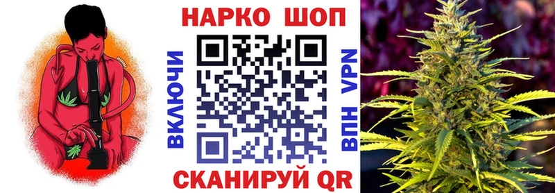 Как найти закладки Иннополис Бошки Шишки COCAIN ГАШИШ APVP Меф