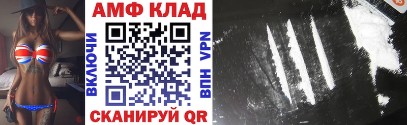 дарк нет формула  блэк спрут сайт  Иннополис  наркотики  АМФ Розовый 