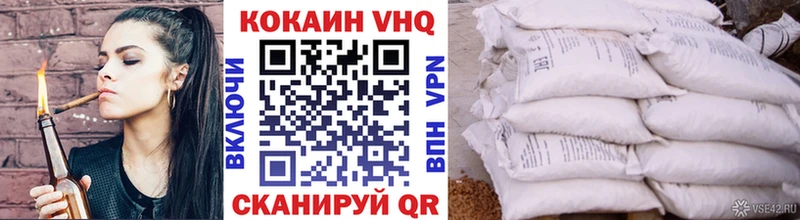 продажа наркотиков  мега ТОР  Cocaine VHQ  Иннополис 