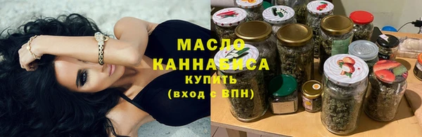 соль курить ск Вязьма