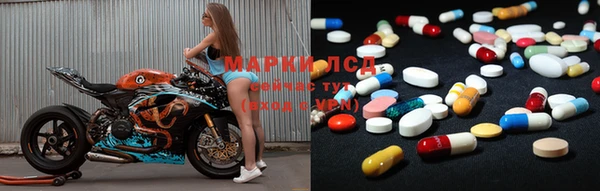 тгк Осинники