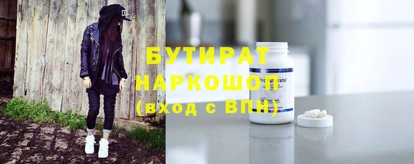 ECSTASY Нягань