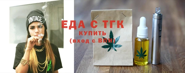 мет Осташков