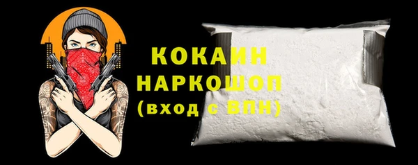 тгк Осинники