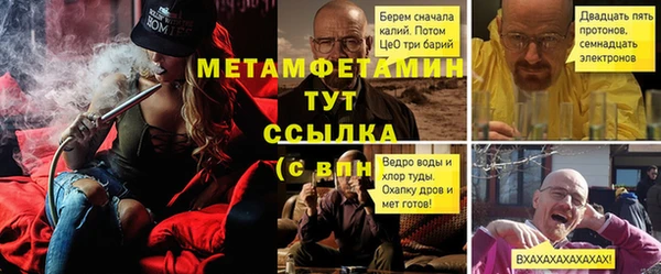 гидропоника Нязепетровск