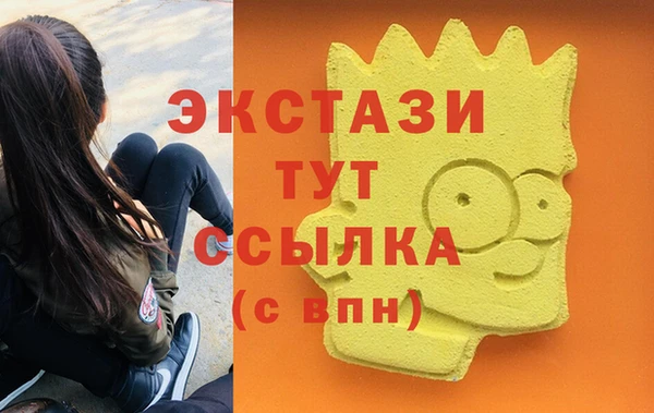 тгк Осинники