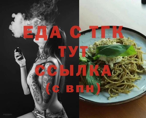 ECSTASY Нягань