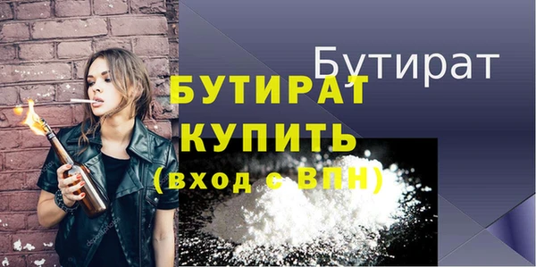 тгк Осинники