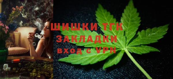 ECSTASY Нягань