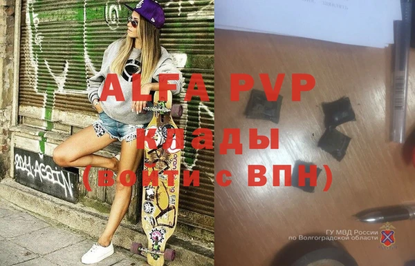 амфетамин Новокубанск