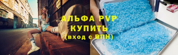 мет Осташков