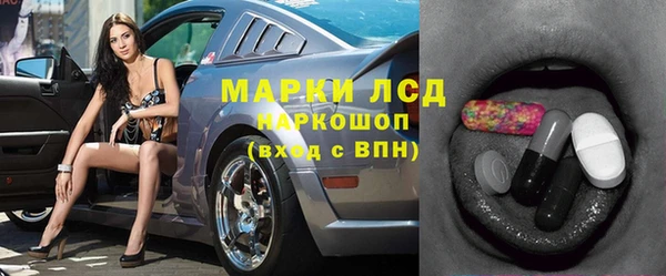 метамфетамин Вяземский