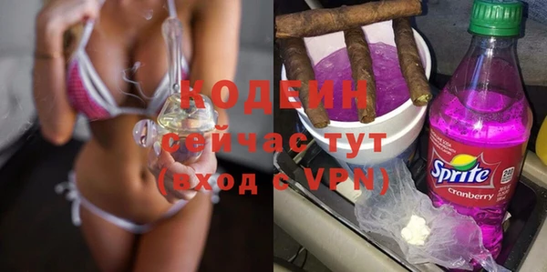 кокаин VHQ Новозыбков