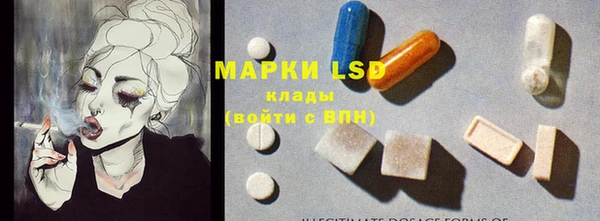 ECSTASY Нягань