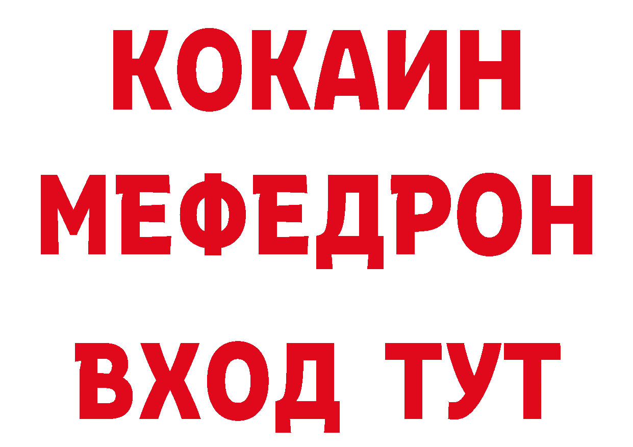 АМФ 97% онион даркнет hydra Иннополис