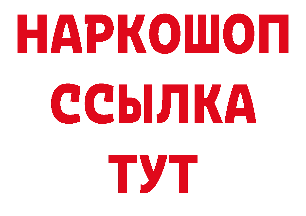 БУТИРАТ бутик зеркало дарк нет ОМГ ОМГ Иннополис