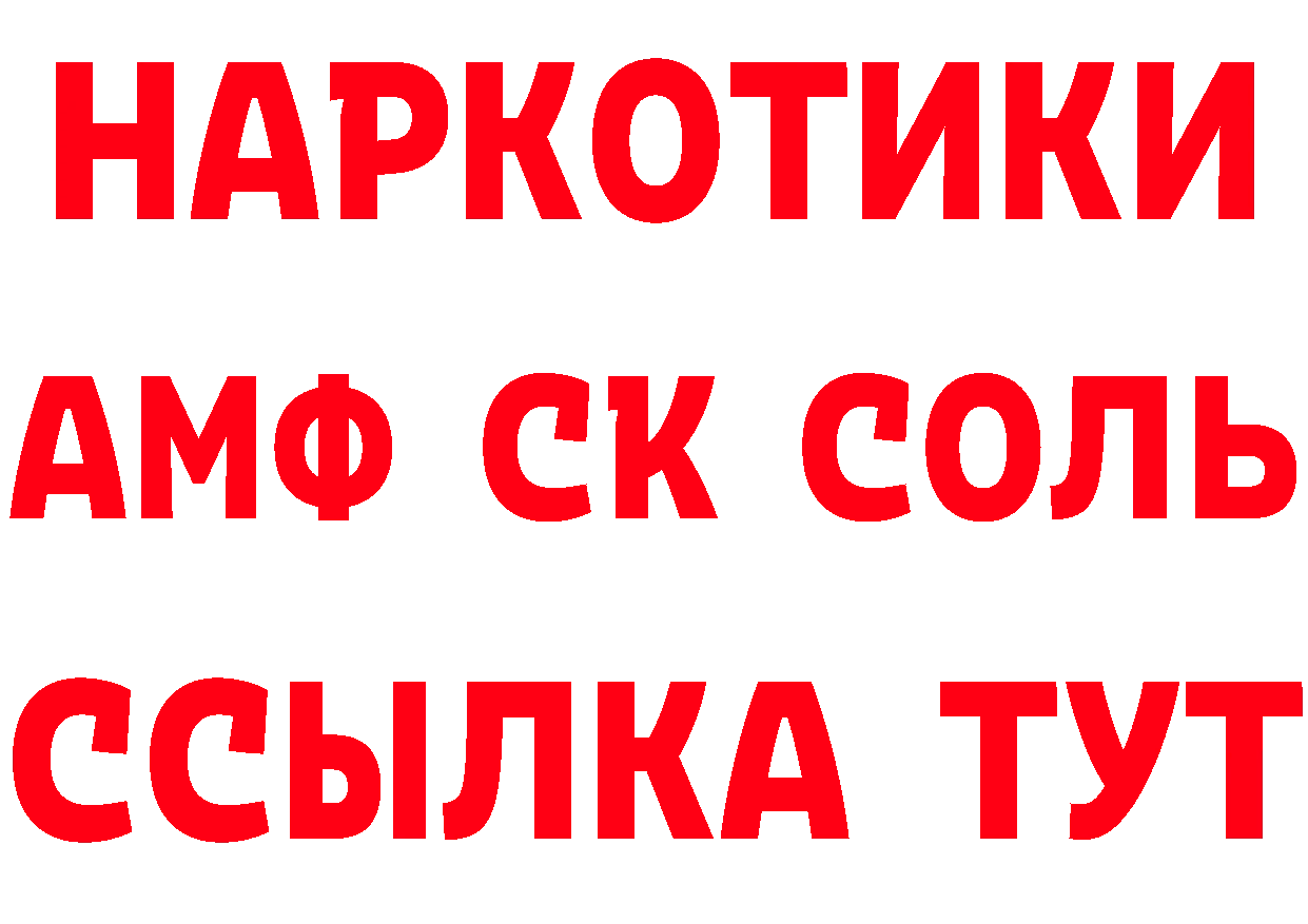 Магазины продажи наркотиков это состав Иннополис