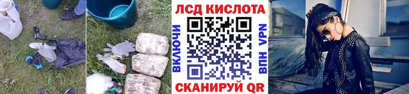 darknet Telegram  omg ТОР  Иннополис  Лсд 25 экстази ecstasy 