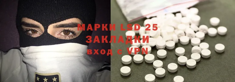 blacksprut как войти  Иннополис  ЛСД экстази ecstasy 