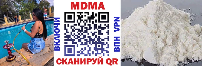 как найти   Иннополис  мориарти клад  МДМА кристаллы 