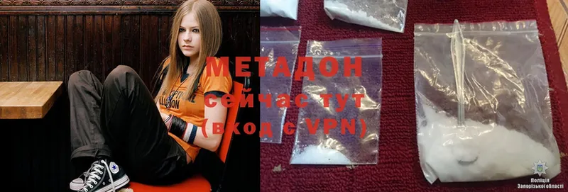 сколько стоит  Иннополис  Метадон methadone 