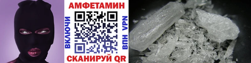 МЕТАМФЕТАМИН винт как найти закладки Иннополис