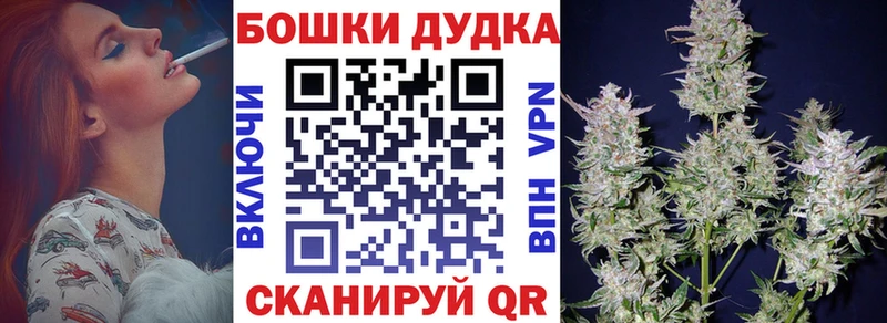 omg зеркало  Иннополис  Каннабис THC 21% 
